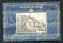 1991 - REPUBBLICA - 500 LIRE ARGENTO PONTE MILVIO - LOTTO/M28944