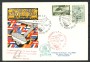 1975 - REPUBBLICA - LOTTO/42746 - 27° GIRO AEREO DI SICILIA
