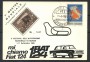 1966 - REPUBBLICA - MONZA (MI) -  II FESTIVAL AUTODROMO DI MONZA - CARTOLINA - LOTTO/30552