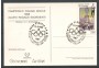 1988 - REPUBBLICA - CARTOLINA CAMPIONATI  ITALIANI BOCCE  PERUGIA - LOTTO/30377