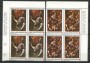 1988 - LOTTO/19561Q - S.M.O.M. - NATALE 2v. - QUARTINE