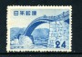1953 - GIAPPONE - PONTE KINTAI - NUOVO - LOTTO/25688