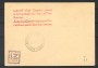 1931 - GERMANIA - LOTTO/42349 - VOLO ZEPPELIN VIAGGIO IN SUD AMERICA