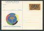 1980 - LOTTO/17035 - REPUBBLICA - PANATHLON - NUOVA