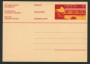 LOTTO/17142 - SVIZZERA - 40c. CARTOLINA POSTALE VACANZE - NUOVA