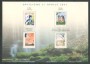 2001 - LOTTO/24301 - REPUBBLICA - AMBIENTE E NATURA - FOLDER POSTE