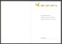1995 - SVIZZERA - LOTTO/43481F - TELECOM 95 - NUOVO - FOLDER