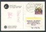 1993 - ITALIA - BARI 66° ADUNATA ALPINI - CARTOLINA UFFICIALE - LOTTO/31824