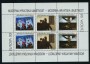 1993 - CROAZIA - ANNATA COMPLETA DI 49 FRANCOBOLLI + FOGLIETTO NUOVI - LOTTO/32607