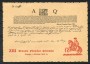 1942- REGNO - LOTTO/40071 - VENEZIA ADUNATA FILATELICA TRIVENETA
