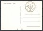 1977 - REPUBBLICA - VARALLO (VC) - 21° RADUNO AVIS FIAT - CARTOLINA - LOTTO/30569