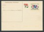 1976 - LOTTO/17027 - REPUBBLICA - ITALIA 76 - NUOVA