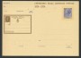1974 - LOTTO/17030 - REPUBBLICA - 55 LIRE CENTENARIO - NUOVA