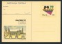 1979 - LOTTO/17032 - REPUBBLICA - PALERMO 79 - NUOVA