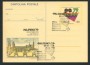 1979 - LOTTO/17032U - REPUBBLICA - PALERMO 79 - FDC