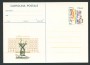 1981 - LOTTO/17038 - REPUBBLICA - RICCIONE  81 - NUOVA