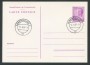 1982 - LOTTO/17167 - LUSSEMBURGO - 6F. CARTOLINA POSTALE - FDC