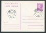 1982 - LOTTO/17167 - LUSSEMBURGO - 6F. CARTOLINA POSTALE - FDC