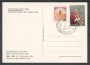1988 - REPUBBLICA - SOTTO IL MONTE (BG) - 30° ANNIVERSARIO PAPA GIOVANNI XXIII° - CARTOLINA - LOTTO/30584B