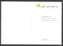 1997 - SVIZZERA - LOTTO/43506F - VISITA RE DEL SIAM - NUOVO - FOLDER