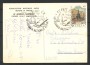 1975 - REPUBBLICA - LOTTO/42794 - FIRENZE 48° ADUNATA ALPINI - CARTOLINA VIAGGIATA