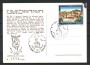 1991 - REPUBBLICA - LOTTO/41897 - VISONE (AL) MILLENARIO DELLA CHARTA FONDAZIONE