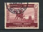 1936 - LOTTO/18678 - SPAGNA - 10p.  POSTA AEREA ASSOCIAZIONE  STAMPA - USATO