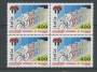 1985 - LOTTO/6837Q - REPUBBLICA - MONDIALI DI CICLISMO - QUARTINA