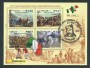 2010 - LOTTO/18566U - REPUBBLICA - SPEDIZIONE DEI MILLE - USATO