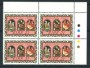 1987 - IRLANDA - LOTTO/19670 - NATALE 1v. -  QUARTINA