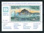 GROENLANDIA - 1987 - LOTTO/19605 - HAFNIA 87 - FOGLIETTO