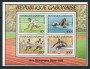 1988 - LOTTO/19611 - GABON - OLIMPIADI DI SEOUL - FOGLIETTO