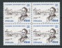 1991 - LOTTO/6960Q - REPUBBLICA - GIOACCHINO BELLI - QUARTINA NUOVI.