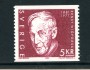 1981 - LOTTO/4865 - SVEZIA - 5k. ERNST WIGFORRSS - NUOVO
