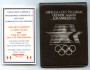 1983 - STATI UNITI - LOTTO/M48080 - 1 DOLLARO  ARGENTO OLIMPIADI DI LOS ANGELES 
