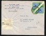 1962 - LOTTO/17358 - LIBIA - RACCOMANDATA DA TRIPOLI A MILANO