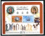 1986 - OMAN SULTANATO - LOTTO/20115 - STATUA DELLA LIBERTA' FOGLIETTO . NUOVI