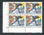 1995 - LOTTO/REP2171Q - REPUBBLICA - PATTINAGGIO - QUARTINA