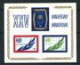1970 - LOTTO/21396 - ONU U.S.A. - 25° ANNIVERSARIO ONU  FOGLIETTO - NUOVO