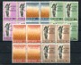 1962 - LOTTO/5884Q - VATICANO - VOCAZIONI SACERDOTALI 5v. - QUARTINE