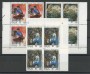 1994 - LOTTO/7042Q - REPUBBLICA - AVVENIMENTI STORICI 3v. - QUARTINE