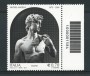 2014 - LOTTO/19140CB - REPUBBLICA - MICHELANGELO - NUOVO CODICE BARRE