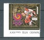 1988 - REP. CENTROAFRICANA - LOTTO/20211 - OLIMPIADI DI SEOUL - NUOVO