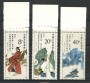 1987 - LOTTO/19564 - CINA - XU XIAKE DINNASTIA MING 3v. - NUOVI