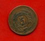 1854 - URUGUAY - LOTTO/M47492 - 5 CENTIMOS RAME 