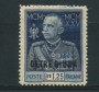 1925 - LOTTO/16311 - OLTREGIUBA - 1,25 Lire GIUBILEO - LING.