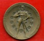 1938 - GERMANIA BERLINO - MEDAGLIA MOSTRA INTERNAZIONALE DI ARTIGIANATO - LOTTO/M30116