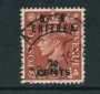 1951 - LOTTO/23665 - B.A. ERITREA - 20c. SU 2p. bruno - USATO