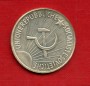 ITALIA - LOTTO/M23330 - MEDAGLIA ARGENTO UNIONE REP. SOCIALISTE
