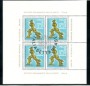 1976  ITALIA - LOTTO/23896 - ESPOSIZIONE ITALIA 76 - FOGLIETTO ERINNOFILO